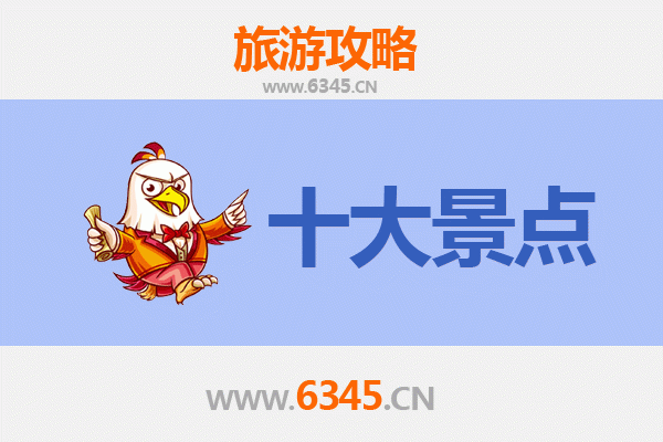 乐山金口河深度游：五大必去景点全攻略