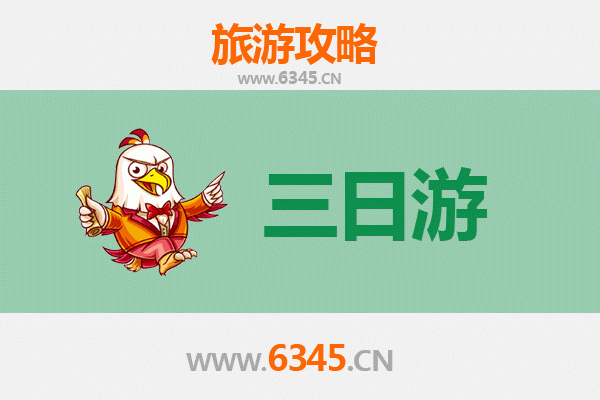 乐山金口河三日游全攻略：峡谷奇观与人文探索之旅