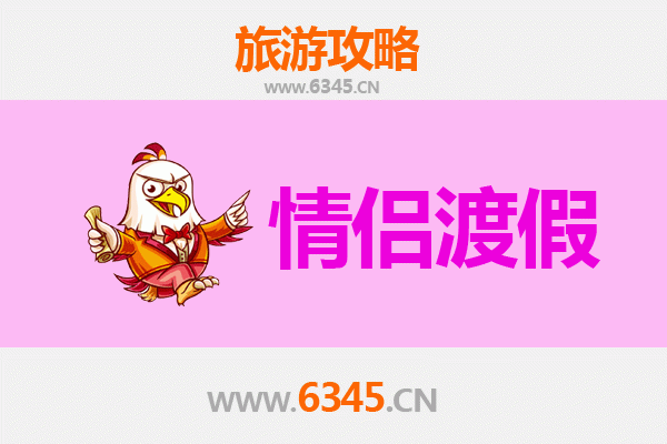 乐山金口河情侣漫游攻略：山水为媒，情定自然