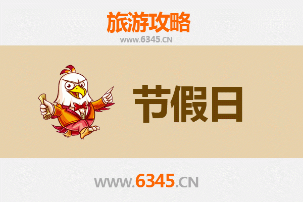 乐山金口河至承德避暑山庄：清凉夏日皇家园林之旅全攻略