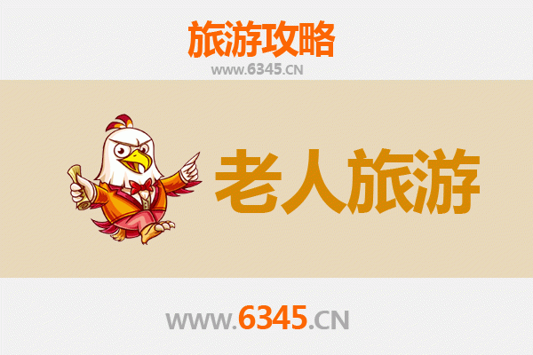 乐山金口河银发之旅：慢游山水间的安逸时光