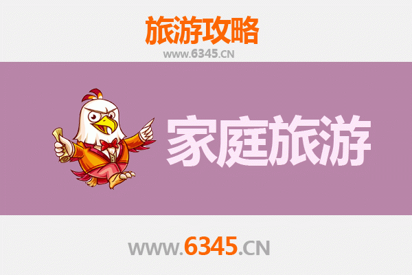 乐山金口河家庭亲子游全攻略：山水奇观与人文体验的完美融合
