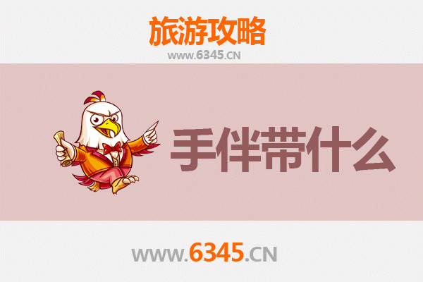 金口河至南澳岛深度游攻略：山海相逢的秘境之旅与特色手伴指南